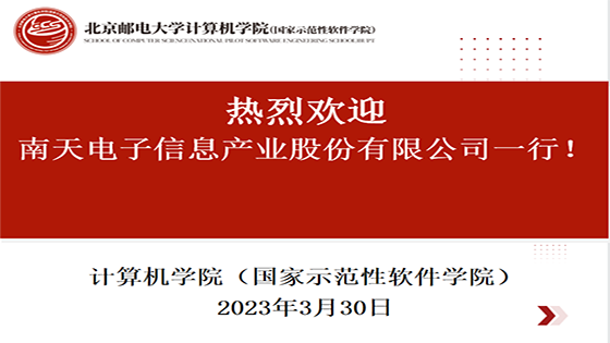 ڲtengbo9885Ϣ뱱ʵѧУ