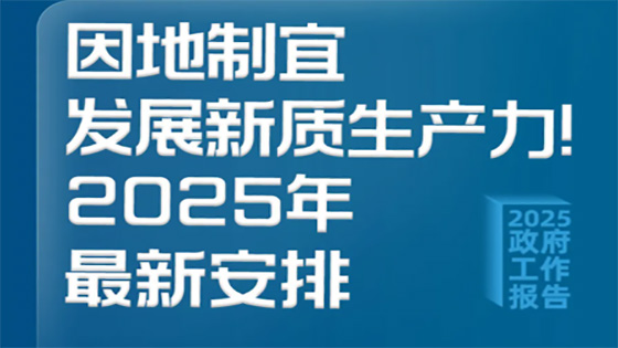 2025鱨桪